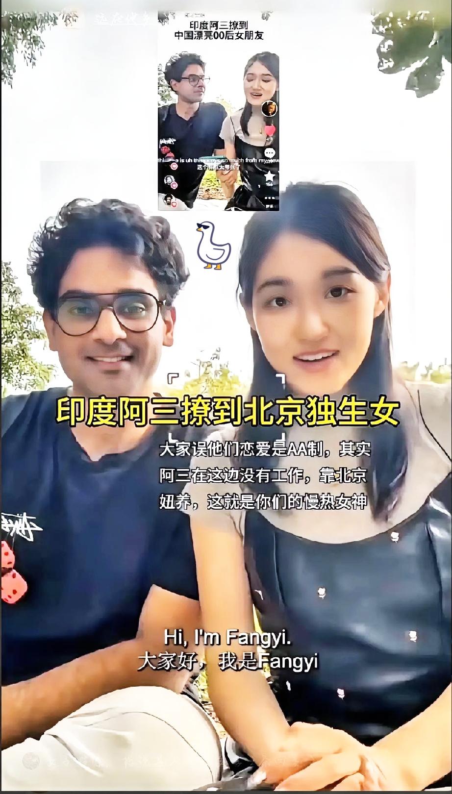 这几天刷到个视频，看得我心里真不是滋味。北京一姑娘，独生女，条件看着挺不错，