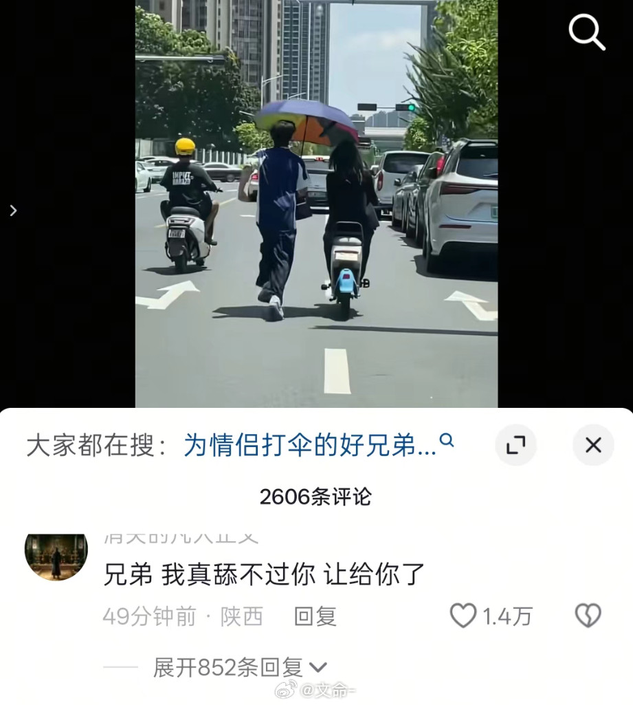 不管是什么关系都挺逆天的