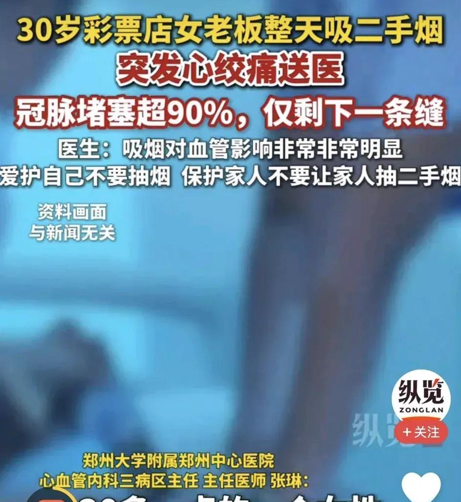太可怕了！河南郑州，30岁彩票店女老板出票时，突然栽倒在地，在地上打滚，好心人将