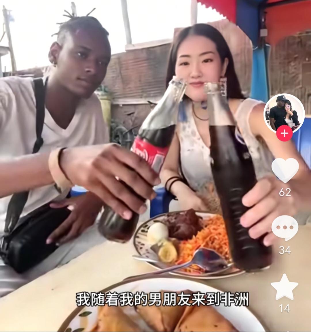 刷到一个视频，看完心里不是滋味。女生跨越万里，去非洲与男友奔现。原本想去感受辽阔