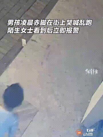 浙江金华东阳一处街头，一个年幼的宝宝在凌晨一点时分，赤着脚，穿着单薄的衣服，一个