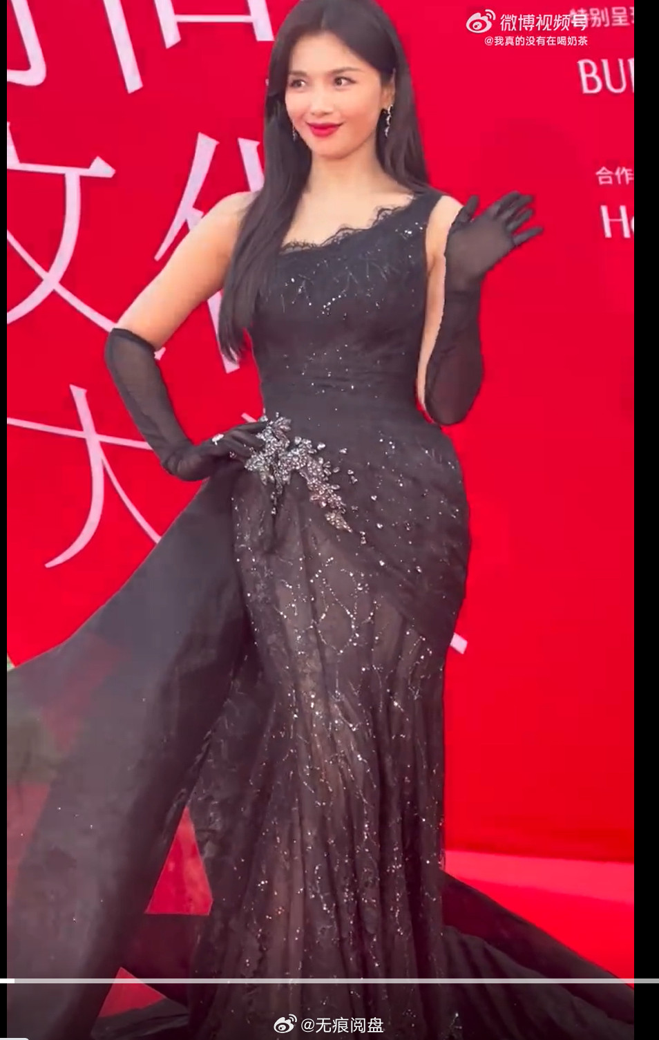你家媳妇也有这个腰臀比！刘涛腰臀比​​​