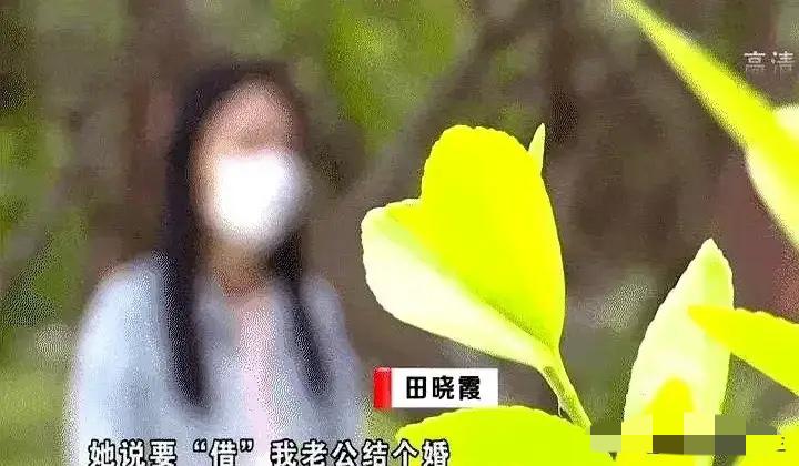 不是啥都能借的！！！“我想借你的丈夫用用！”山西一女子向闺蜜借丈夫一用，并承