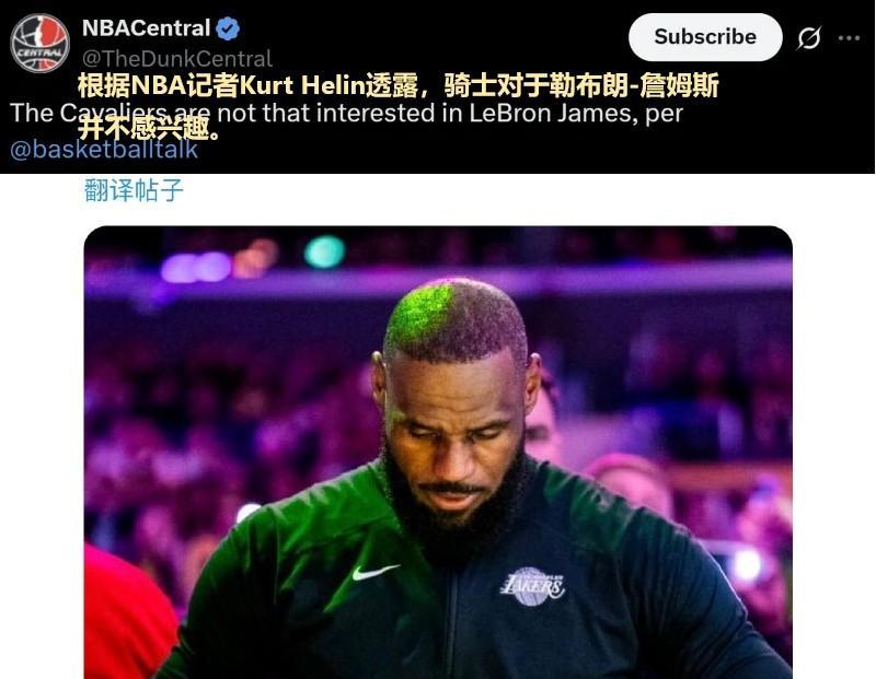 打脸不？骑士对詹姆斯也不感兴趣，还能去哪。[笑着哭][笑着哭][笑着哭]詹密：加兰换