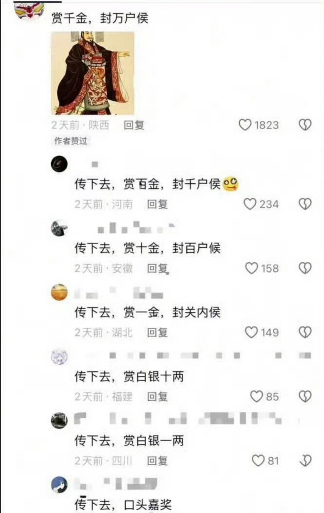 老外根本看不懂，中国人又幸福了[大笑]​​​