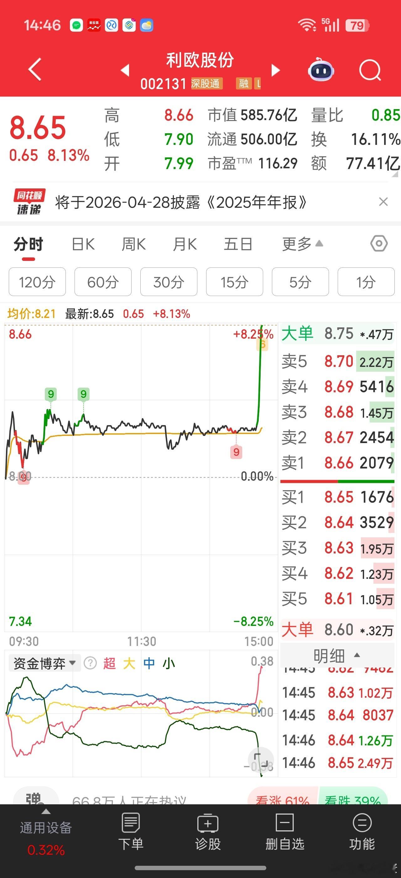 又拉送人头的危险龙头。。。。