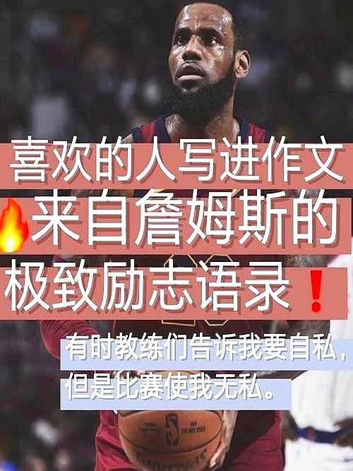 湖人更衣室气氛有点不对劲……2-0领先火箭，全队反而紧张起来了。艾顿训练