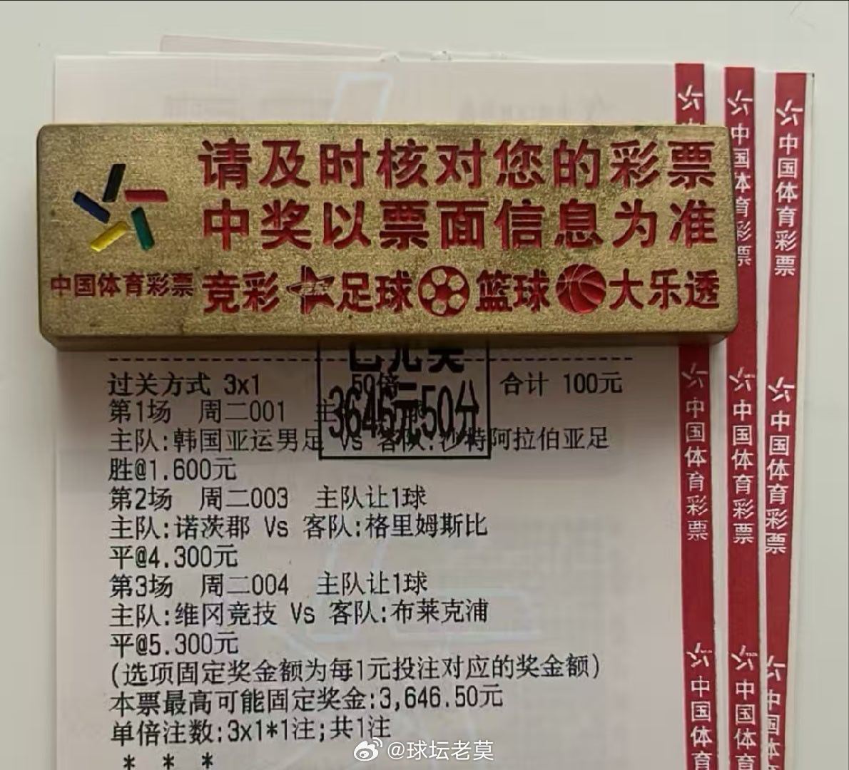 大哥刚来就么上34倍大奶，爽呀[鼓掌][鼓掌]​​​