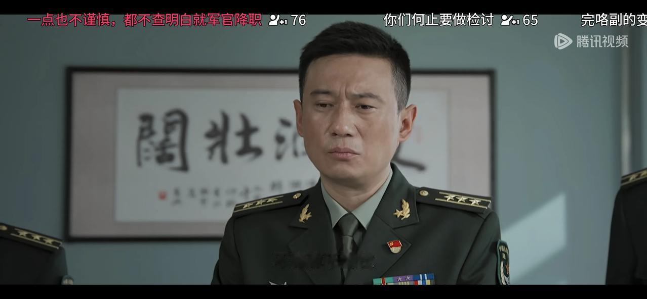 刘望远被打事件，396副旅长索建安，政委都犯了一个错误。没有从事实出发，既没