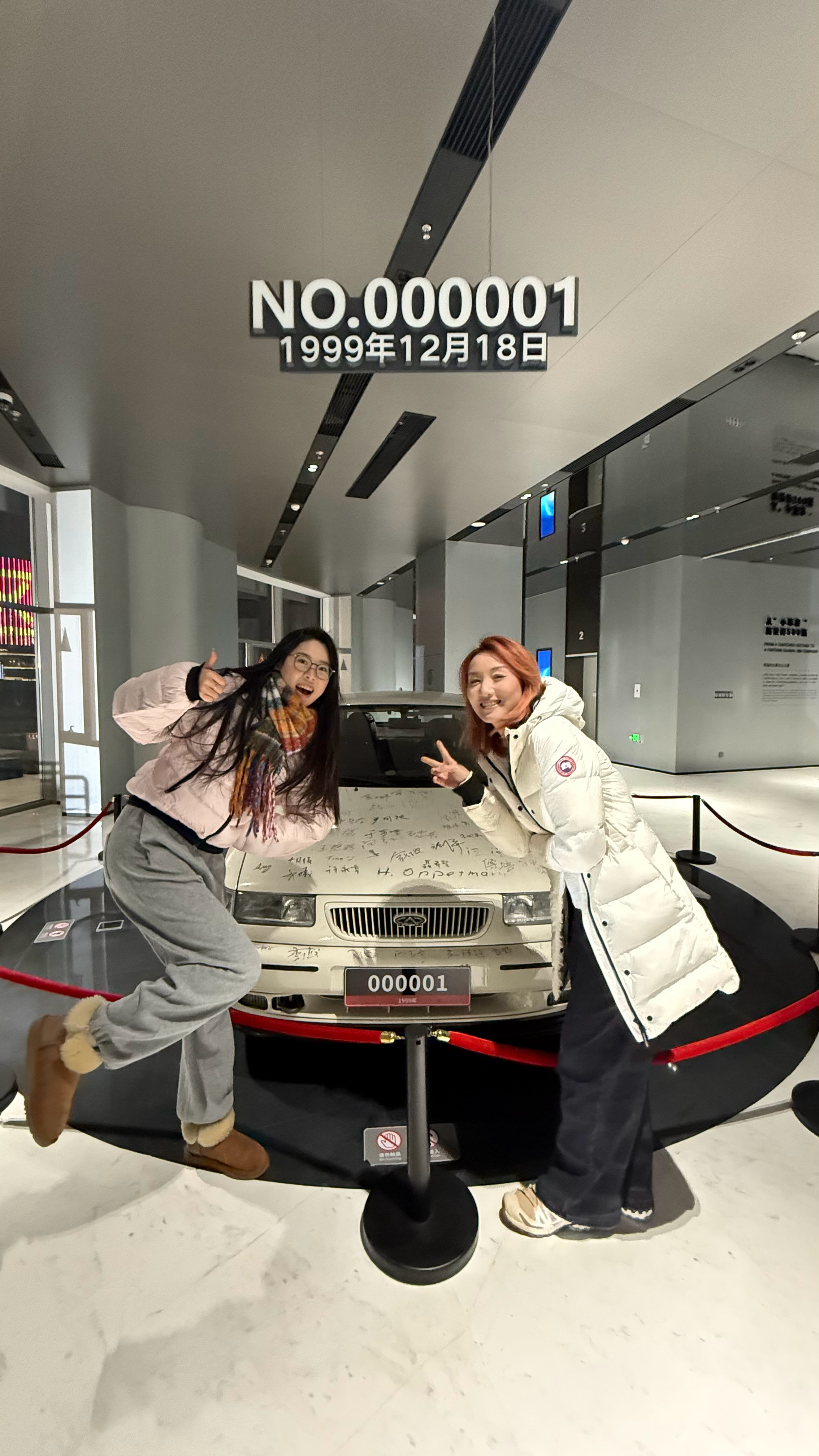 来参加26款冰淇淋发布会，打入奇瑞内部走路来主会场忒方便了指导价4390