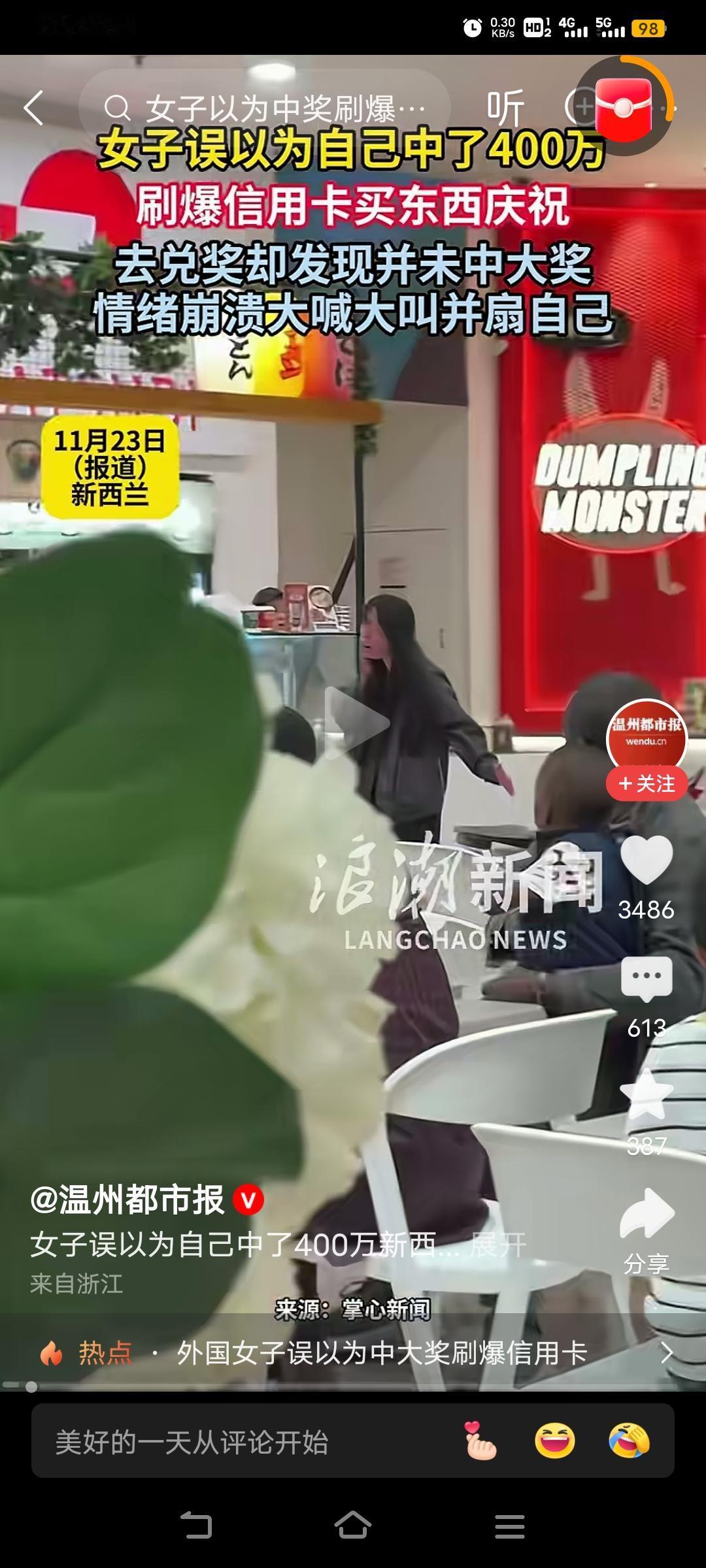 为啥不先去兑奖后，再消费呢！[捂脸哭]