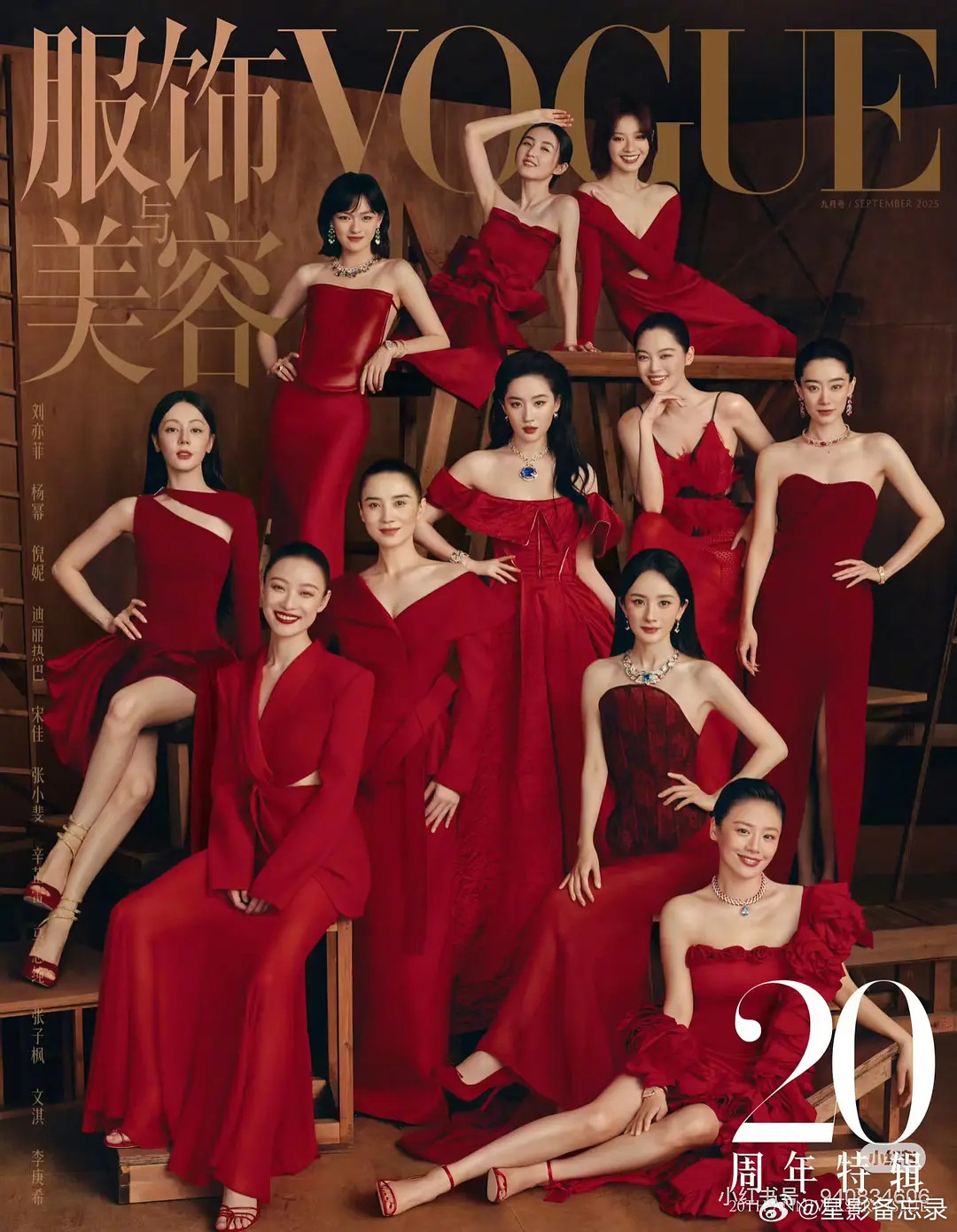 为什么杨幂不在c？