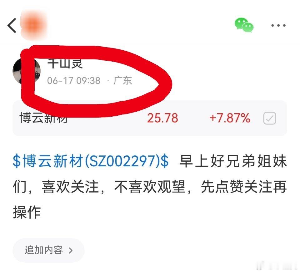 兄弟们说句实在的，最近整体互动肉眼可见越来越少这段时间分享的标的大多都是收红出局
