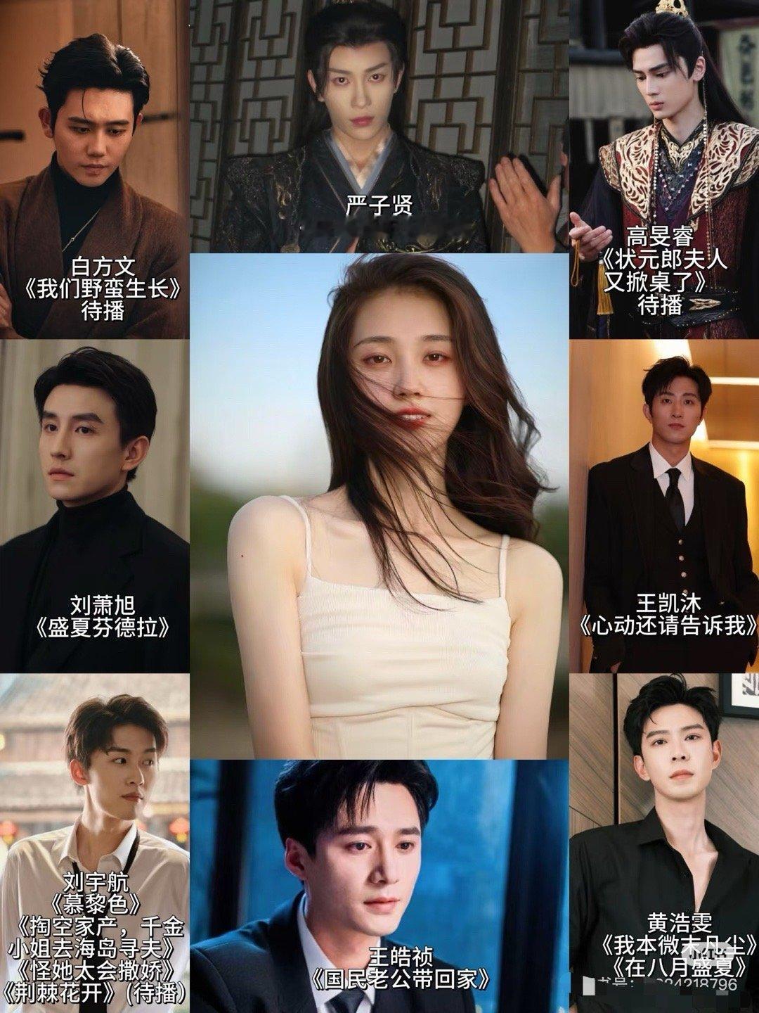 才发现郭宇欣搭档过的男神,简直是顶级配置!