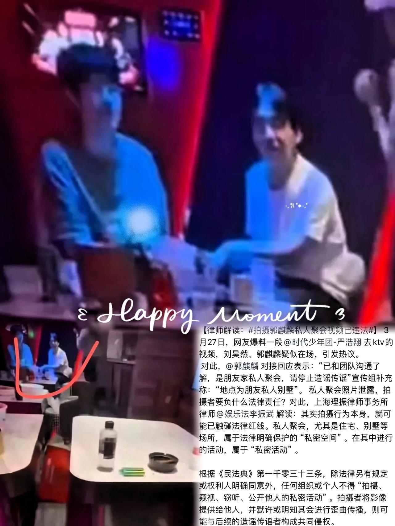 这事儿离谱到让人头皮发麻！郭麒麟被偷拍那事儿，最寒心的哪是八卦啊。私人别