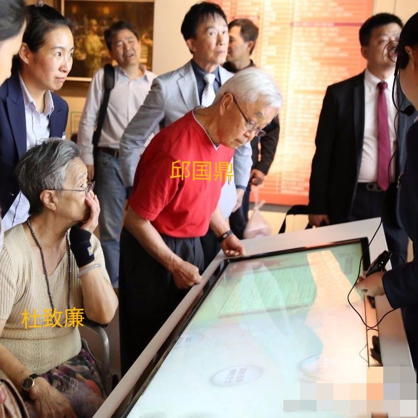 2018年，杜聿明之女杜致廉、邱清泉之子邱国鼎，参观淞沪战役纪念馆时，一张罕见的