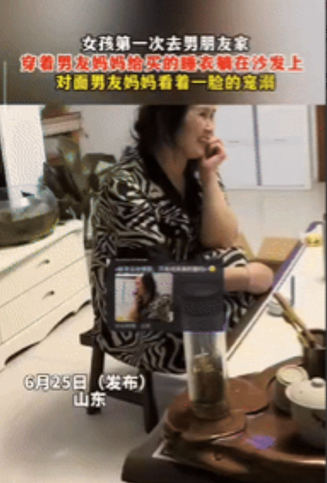 “这也太松弛了！”山东一女孩第一次到男朋友家做客，直接就穿着男友母亲的睡衣躺在沙