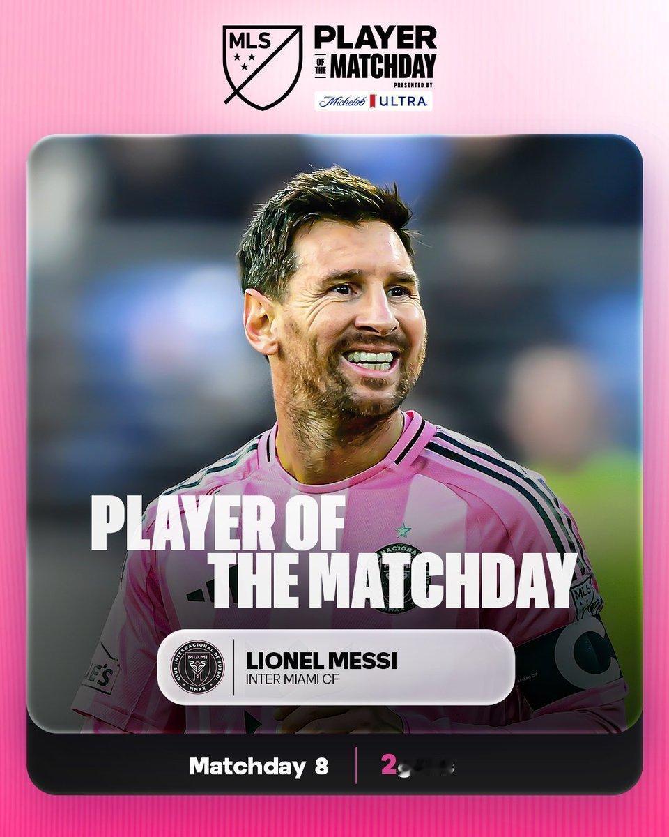 笑死我了！梅西入选美职联第8轮最佳阵容，并当选本轮最佳球员！自2023年8月首