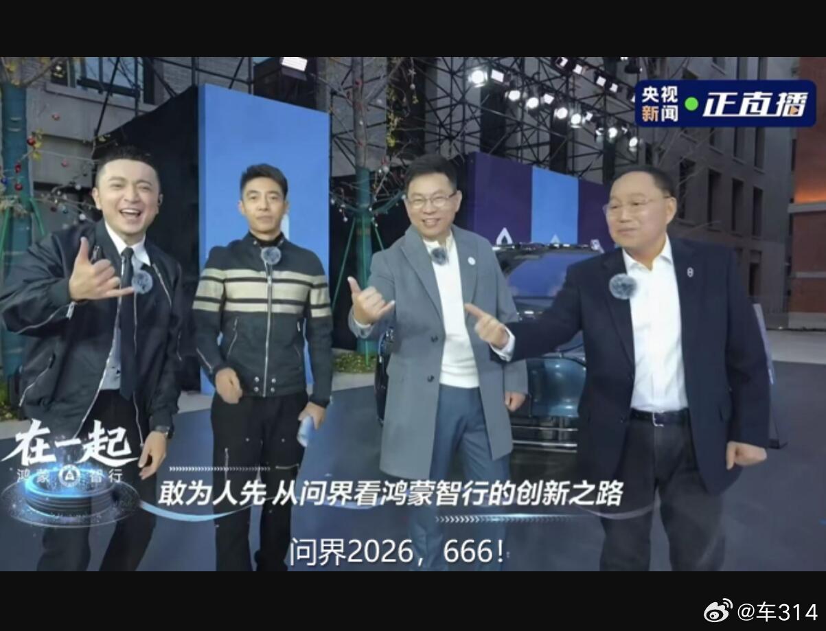 明年，将是鸿蒙智行的产品大年。现在已经剧透的全新车型就有好几款了，给大家梳理一下