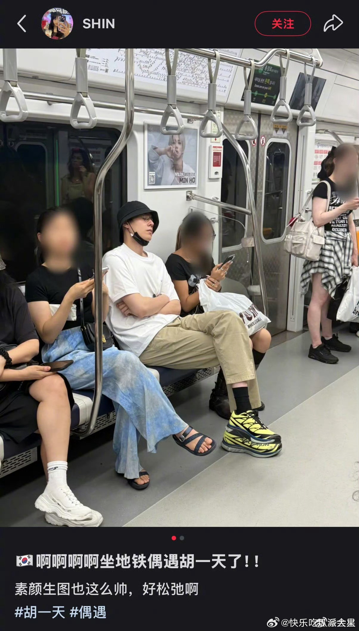 偶遇胡一天在韩国坐地铁好有松弛感的大帅哥