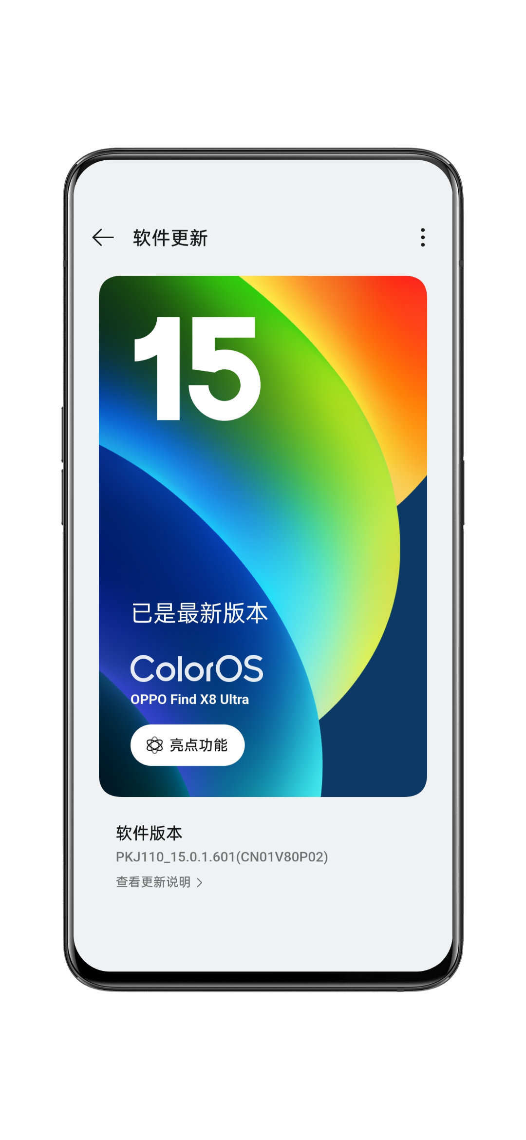 这8月的月更ColorOS15怎么一点儿响动都还没有？​​​