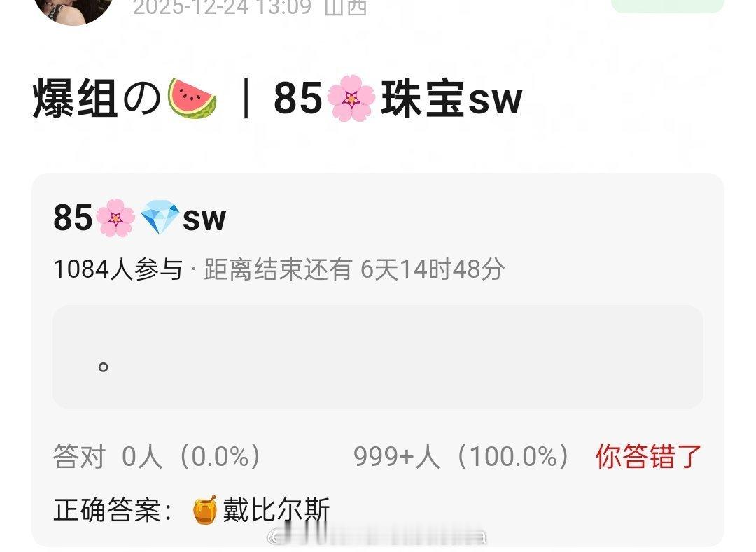 🍉杨幂新珠宝商务戴比尔斯23年还给杨幂推过封，赵丽颖也代言过，这是到期了吗？