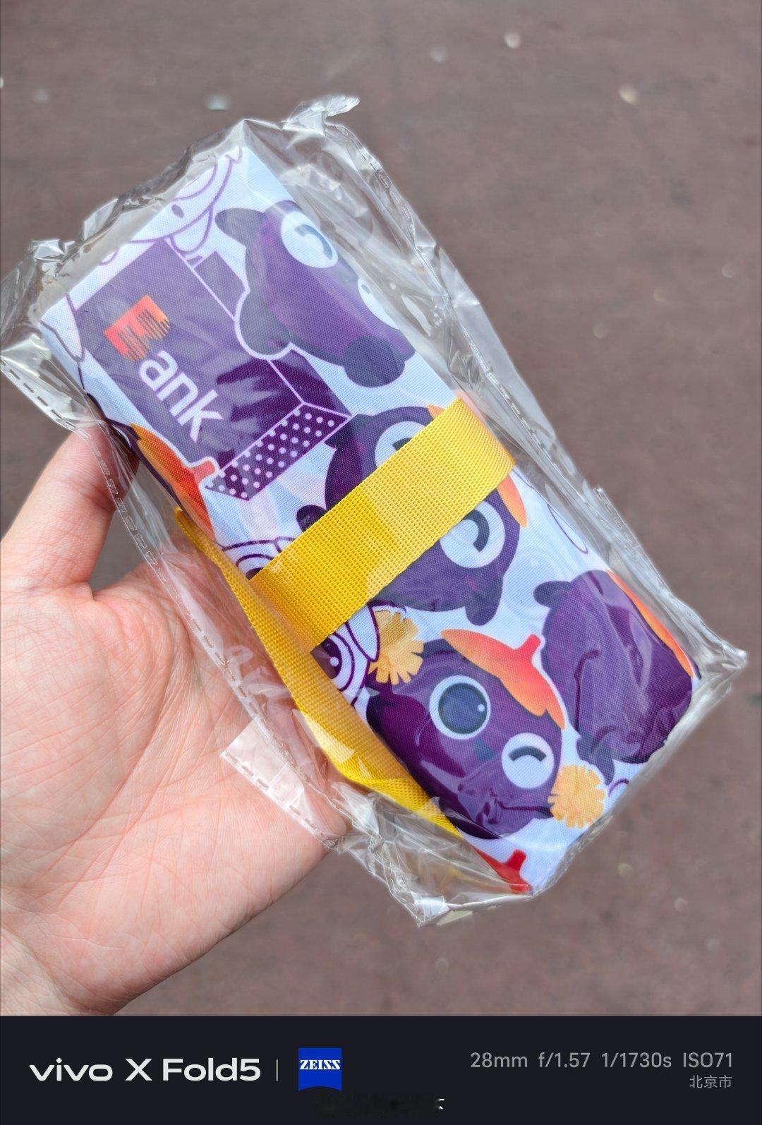 北京光大银行挺有意思，办业务等了20分钟。银行小姐姐说不好意思……给送个购物袋。