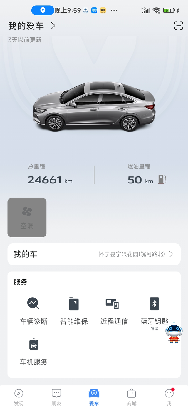 特斯拉给的底气提车3天了，高速跑了，国道跑了，城市道路也跑了。同开我的油车完全