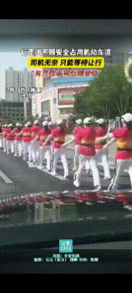 近日，老年“暴走团”异常火爆。有人说行走团的团长是为了赚钱，也有人说行走团在路上