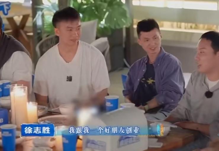 徐志胜自曝跟朋友一起创业，现在月亏12万！徐志胜：“我跟我妈我一个好朋友创业，