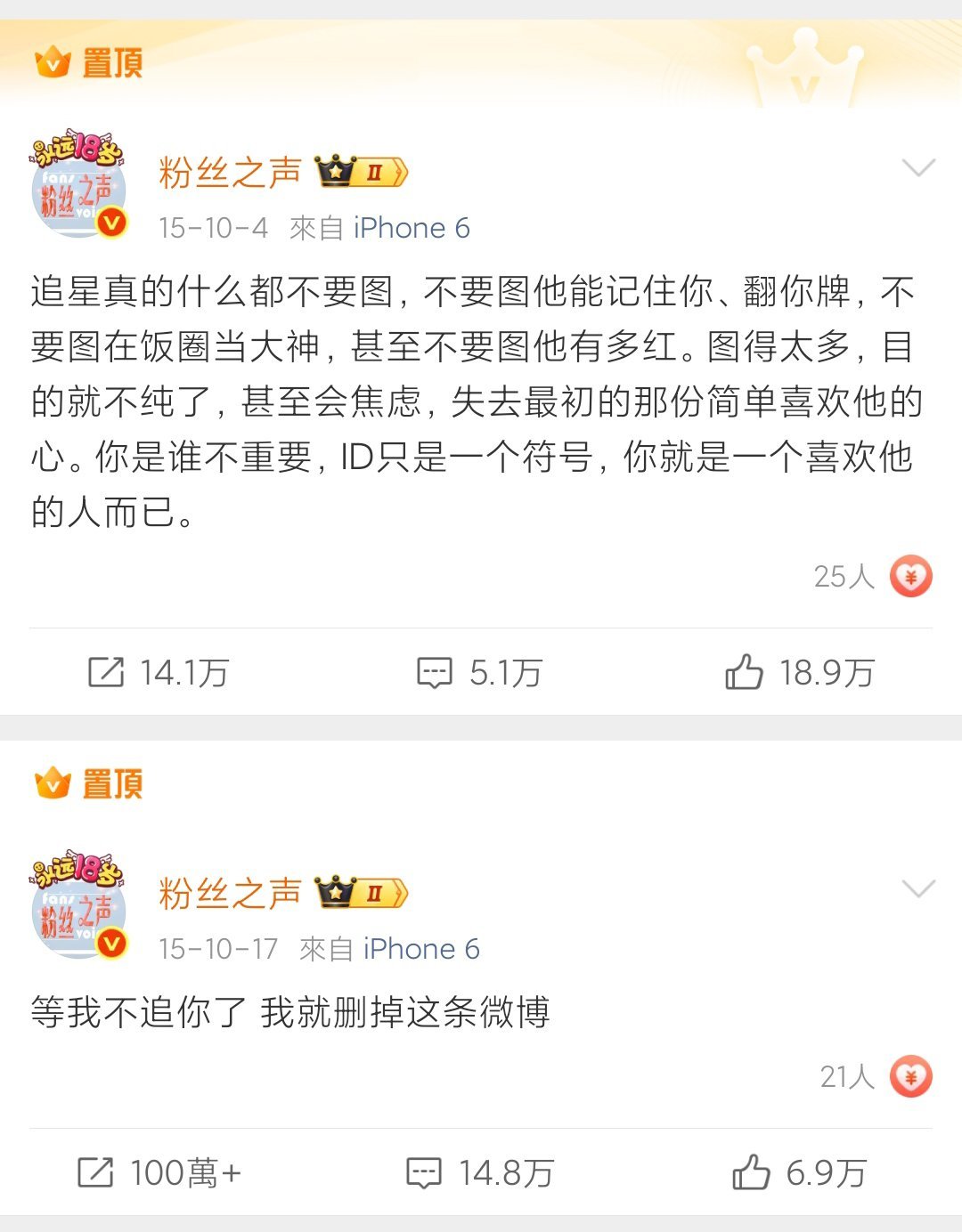 直到今天微博的含金量依旧很高