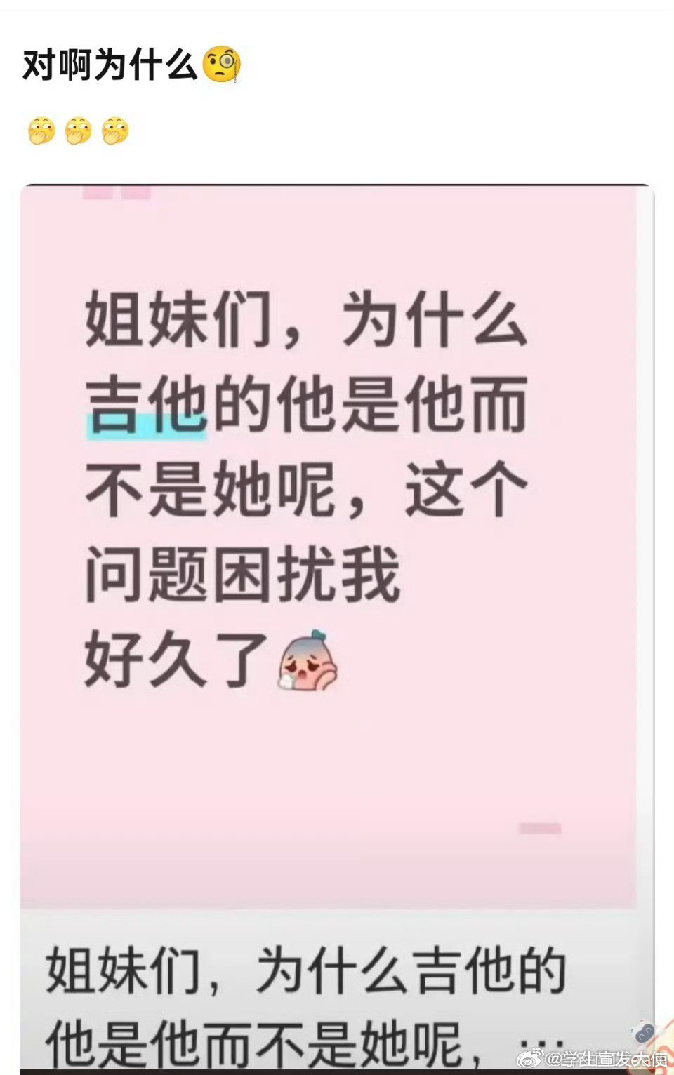九年义务教育的漏网之鱼