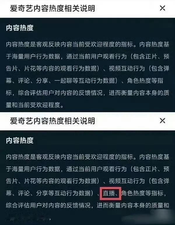 虽然但是……一起聊不是直播吗？还有什么陪看？​​​