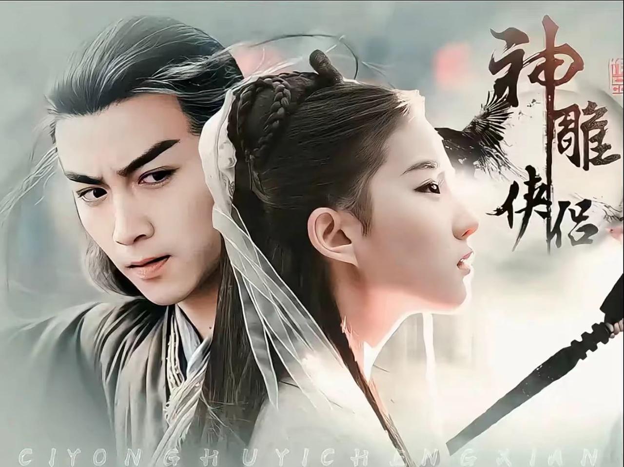 金庸笔下那么多男主，为什么杨过的人气最高？情感方面，杨过是嘴浪心不浪，而一句“