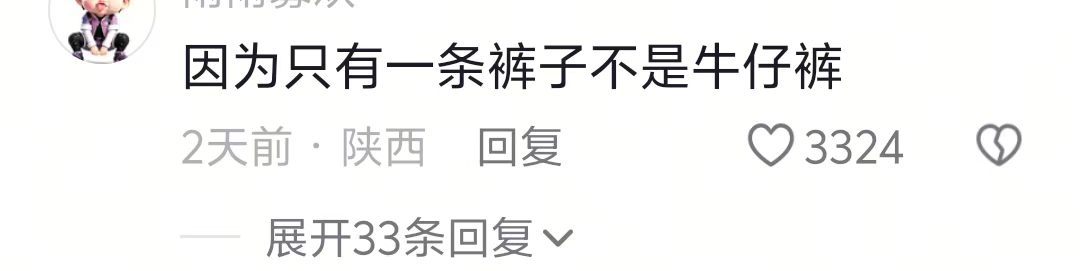 有没有一种可能只有这一套衣服适合上体育课🌚​​​