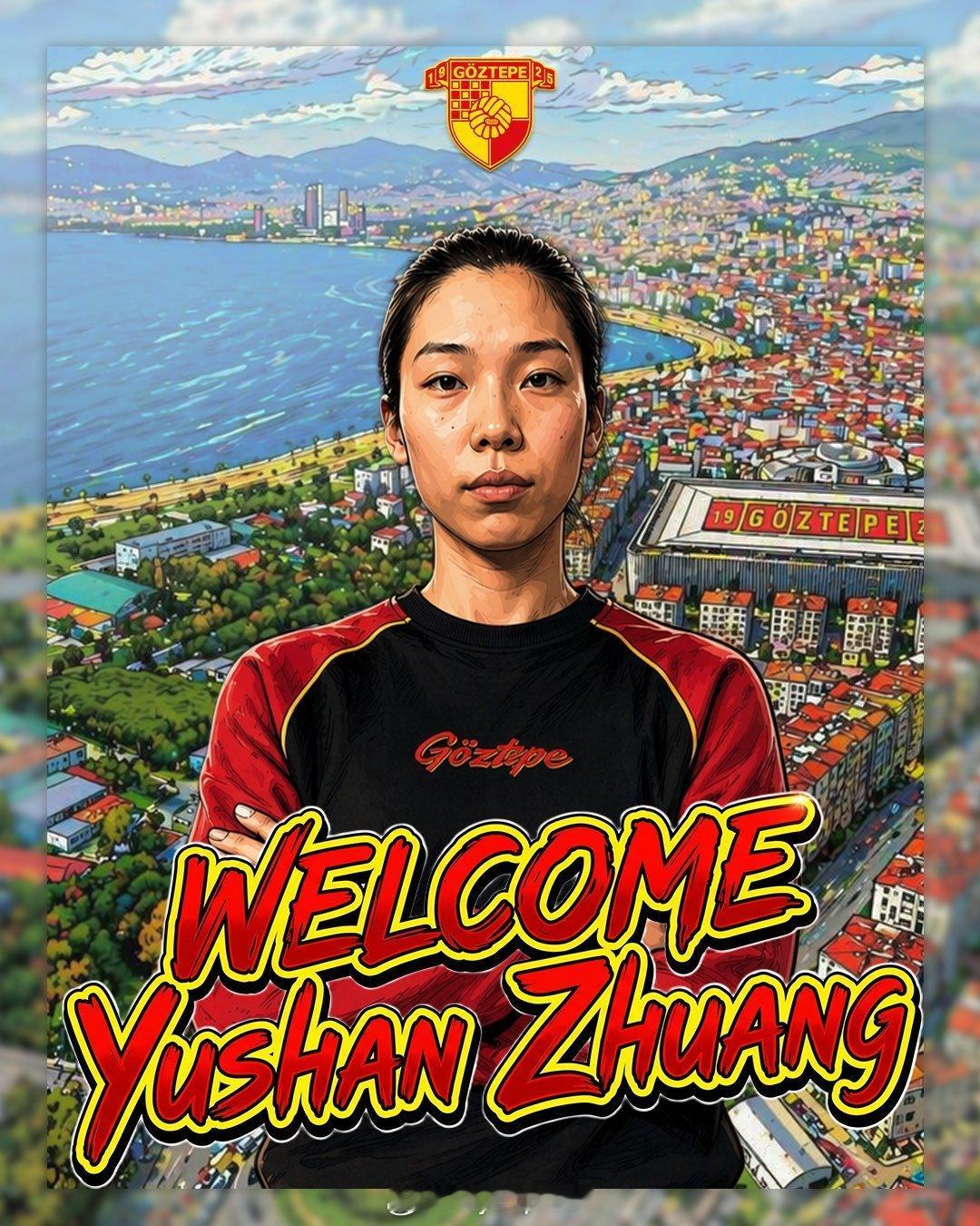中国排球留洋动态4月24日，土超戈兹特佩女排宣布中国球员庄宇珊加盟。