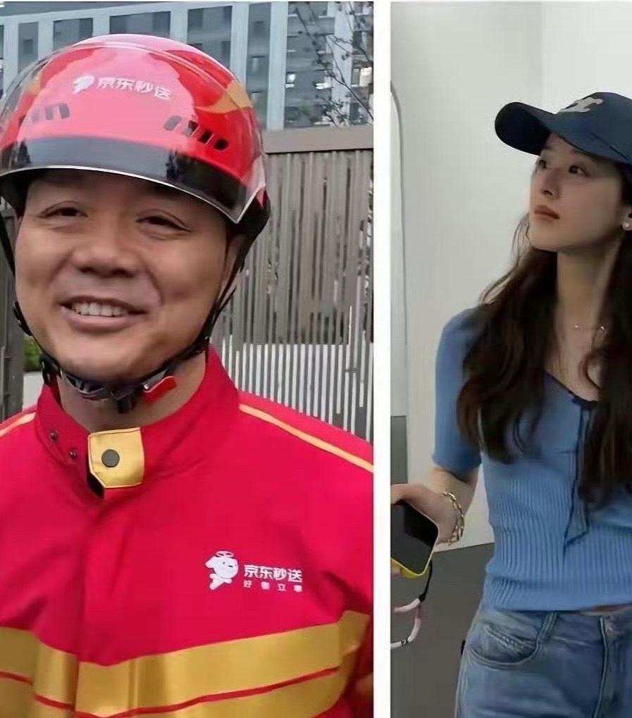 在网上刷到刘强东送外卖的新闻。觉得强东也不容易啊，都沦落到送外卖了！突然萌生一