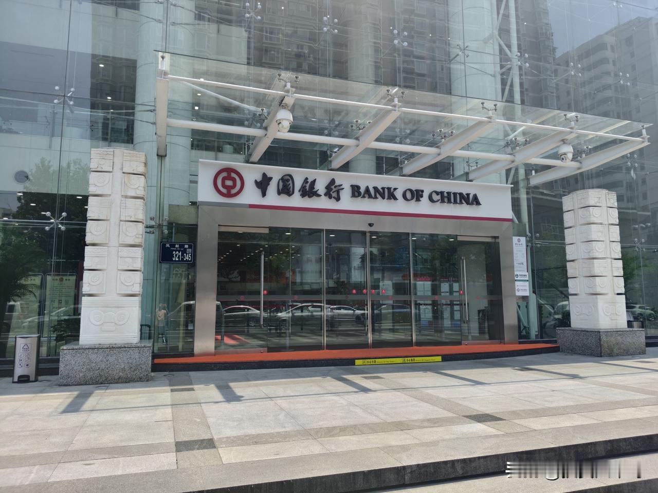 中国银行：我2025年前三季度净利润1777亿，平均每个月赚197亿。工商银行