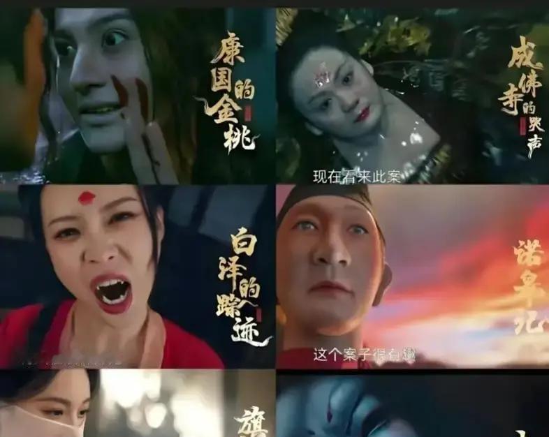 《唐朝诡事录》番外烧钱试技术？这步棋太险了！听说《唐朝诡事录》番外砸钱搞虚拟