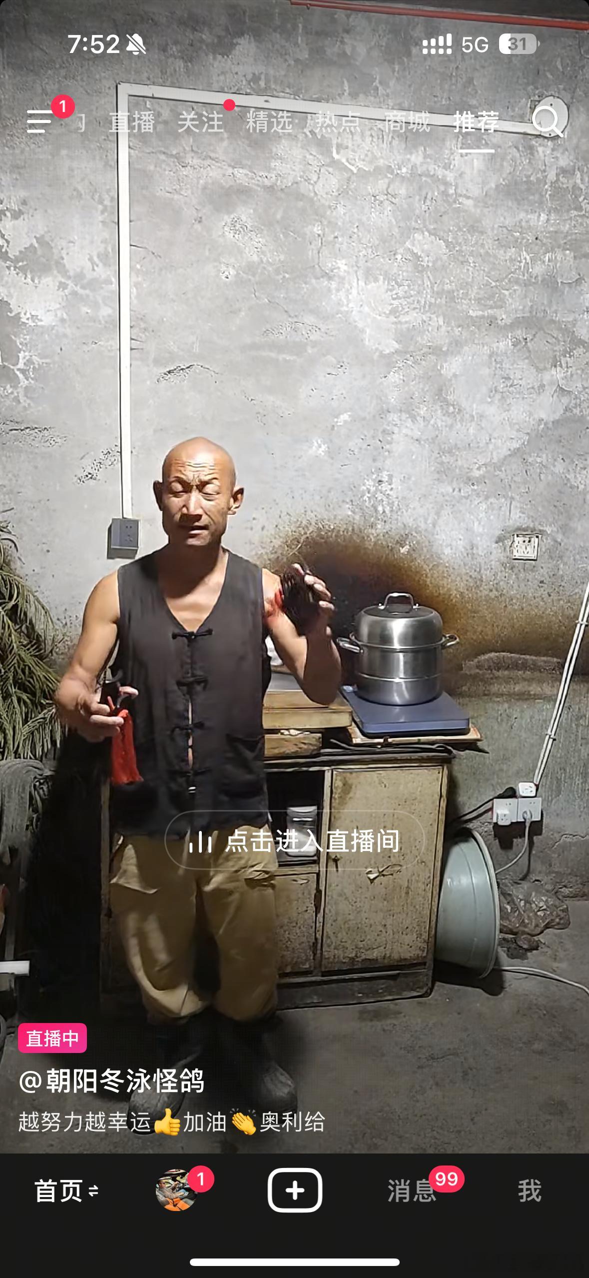 看着他就像时间静止一样​​​