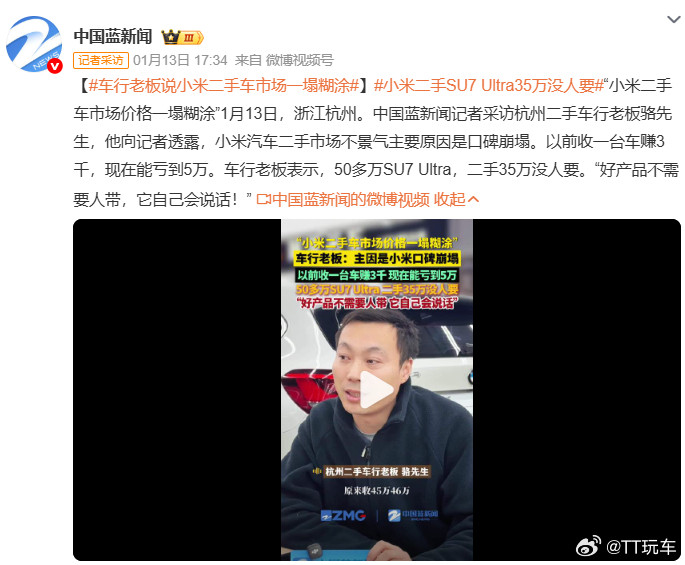 信谁？想信谁信谁呗，反正我的车5折都快没了哈哈哈哈~