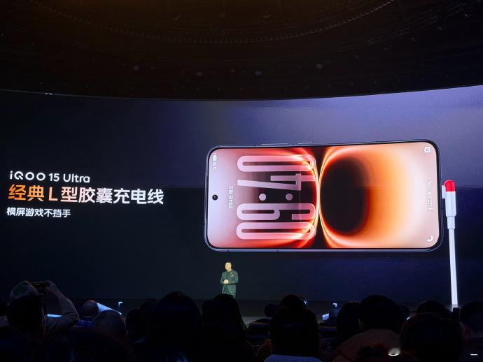 iQOO15Ultra大声叫出他的名字！！！！胶囊充电线💊经典胶囊充电线居