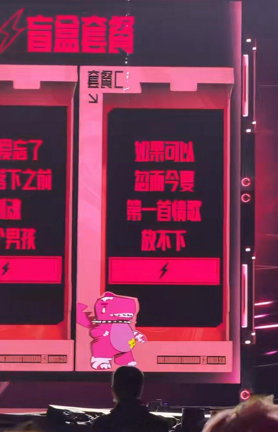 汪苏泷去北极忘记你演唱会首唱惊喜爆棚！汪苏泷南宁演唱会首唱《去北极忘记你》独唱