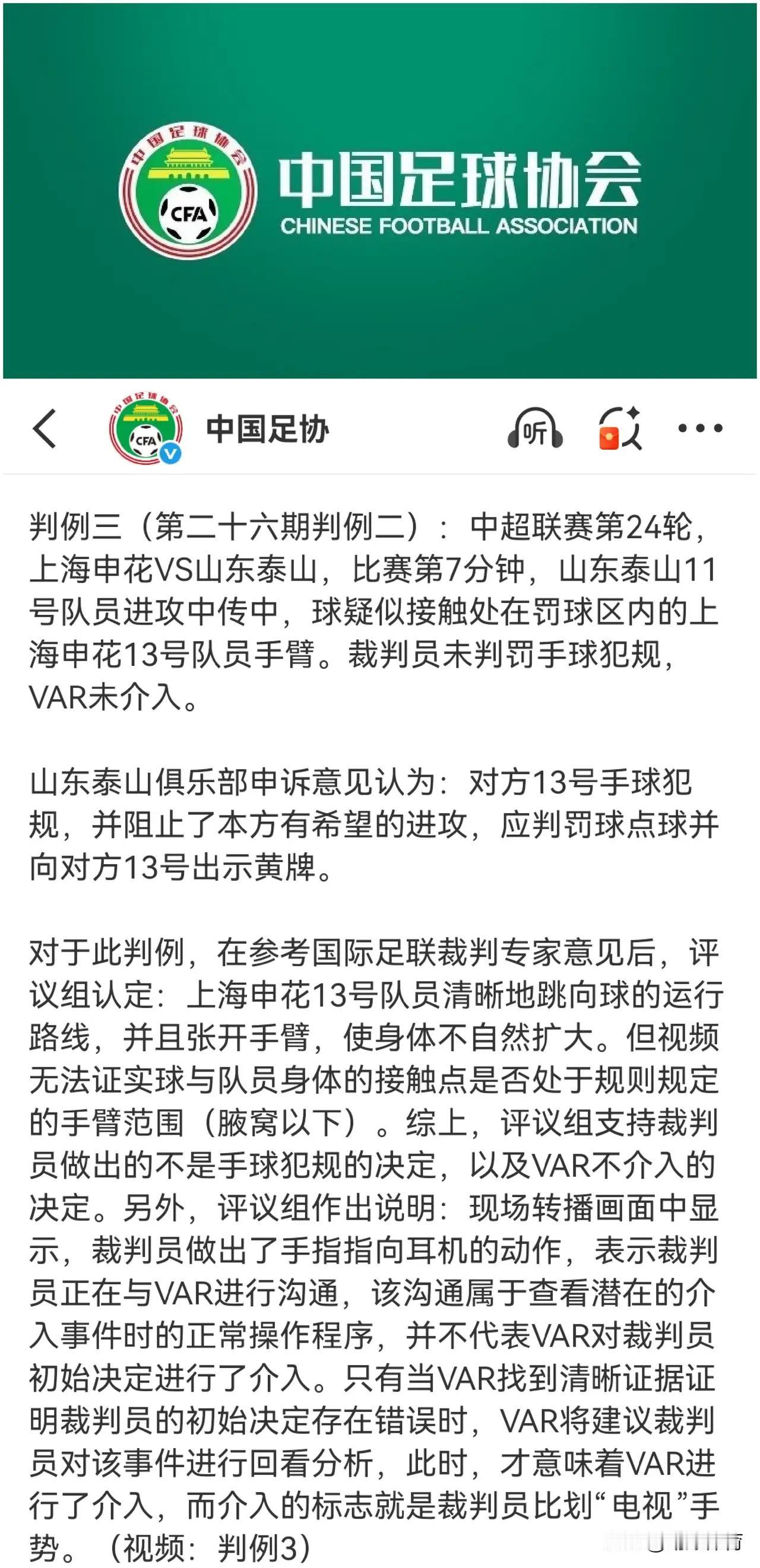 兄弟们，麦麦提江被批了两个星期，但他是被冤枉的，可以昂首挺胸走出来，来一番自鸣得