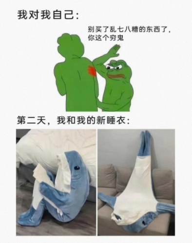 我对我自己