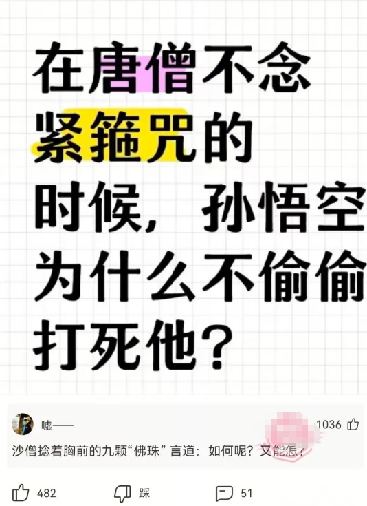 这是为什么呢？