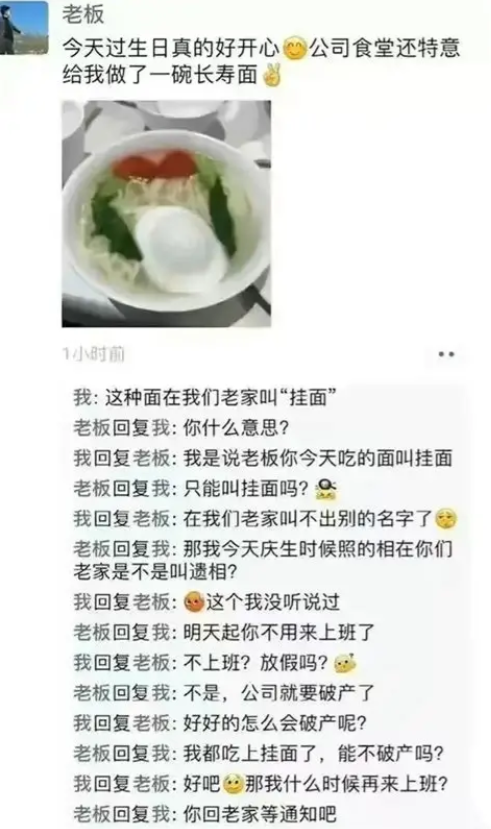 聊着聊着，把工作聊没了，你看这事儿整的[哭笑不得][哭笑不得]