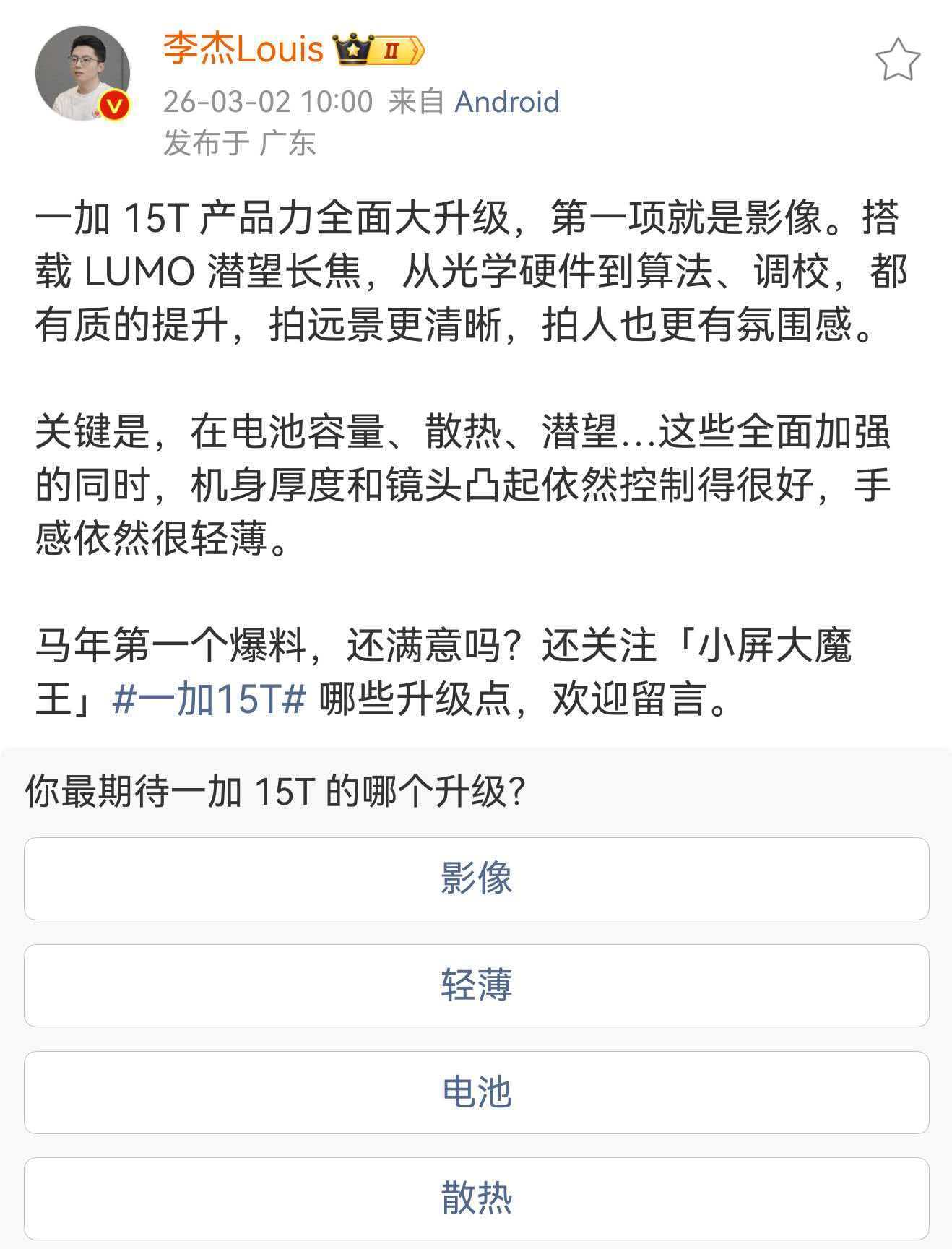 有没有潜望长焦确实是小屏旗舰的分水岭，很多场景你没有潜望长焦就是拍不到、拍不好，