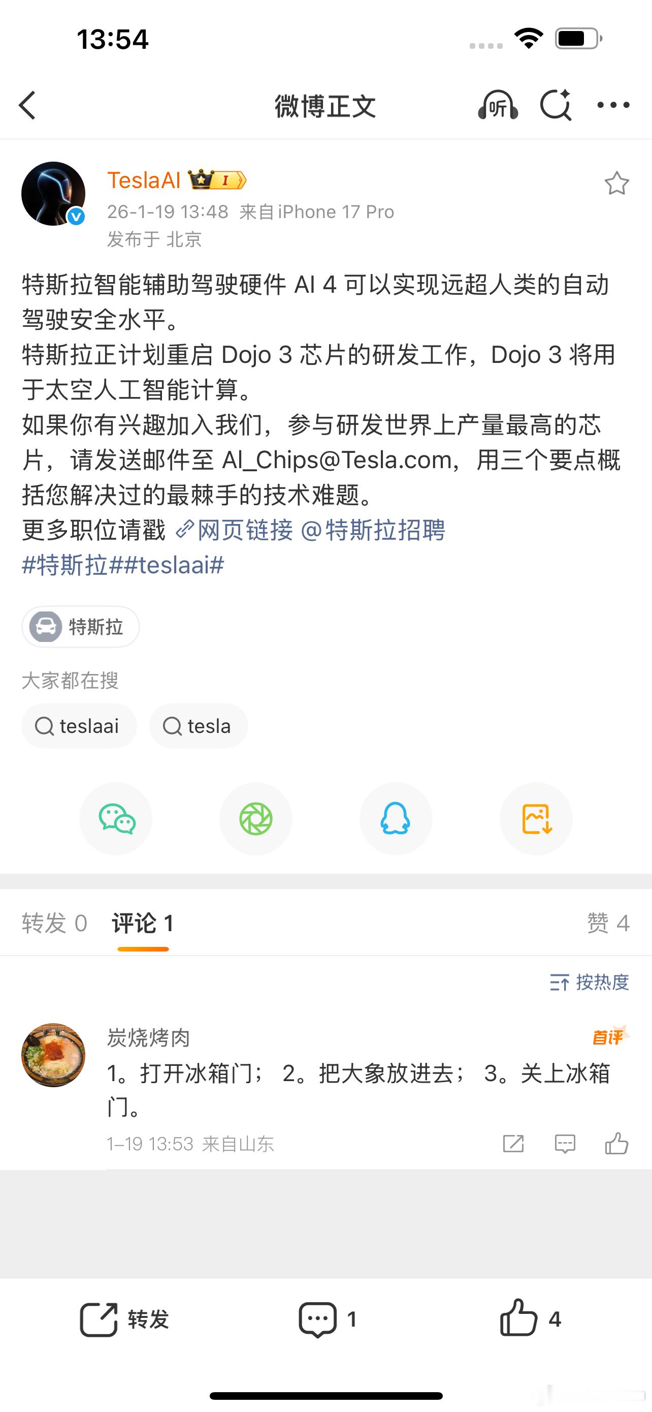 艹，看到评论区没绷住