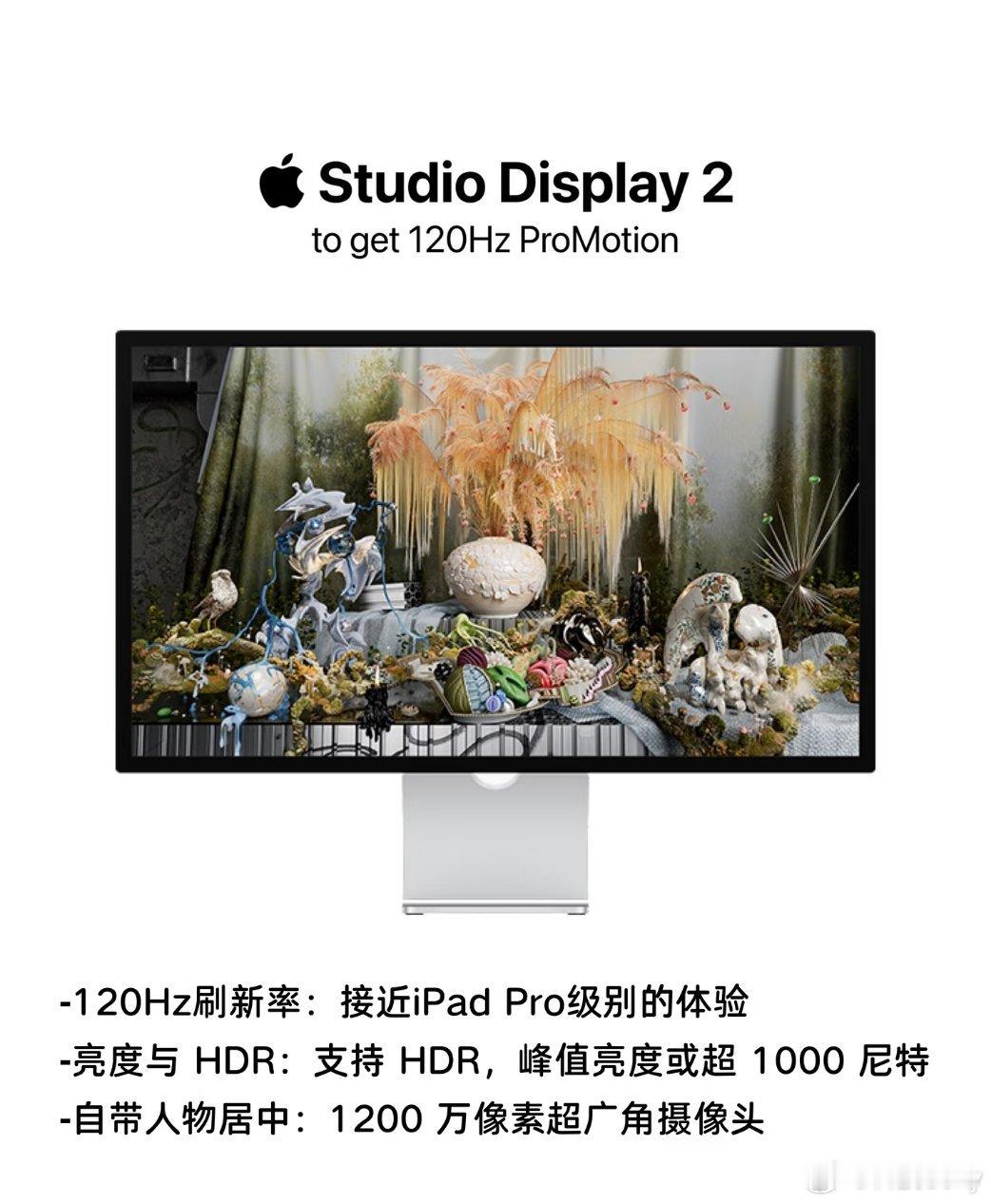 不用熬夜提前看Apple发布会的8款新品！苹果已确认2026年3月4日北京时间晚